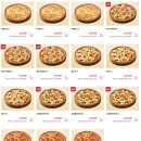 7번가피자 이미지