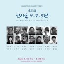 블루스프링 Daum카페