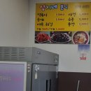 엄지네분식 이미지