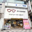 화명안경 부산 자이스 정밀검안 가능한 아이젠트리 화명점 방문 후기