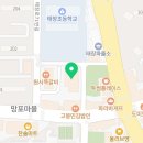 수림수학교습소