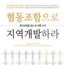 나눔돌봄 사회적협동조합 이미지
