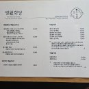 영월화당