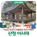 이순신 유숙지 이미지