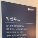 선우씨앤비