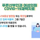 푸른산부인과여성의원 네이버블로그
