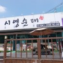 든든국밥 - 안산시 상록구 | 청주 점심 맛집 시영순대 강서점 푸짐하고 든든한 국밥 후기