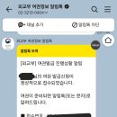 용호1동현장민원실(1층) | 수지구청 아이 여권 신청 후기 | 미성년자 여권 구비서류부터 수령까지