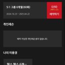 고난의 연속, 스타우브 꼬꼬떼 솥밥, 성수 나들이, 호그와트 레거시, 필테 등록, 꼬마 요리사 탈출 👊🏻
