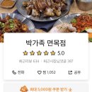 면목동-180 이미지