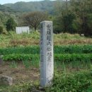 조선왕릉 답사기 (26) 광해군묘(光海君墓)... 15대 광해군, 문성군부인 유씨 이미지