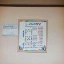 상동식당 이미지