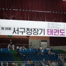 도솔 태권도 체육관 이미지