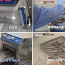 푸스케어청라점 이미지