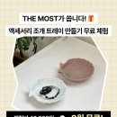 얼스오브제 네이버블로그