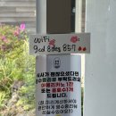 동백부엌 | 카멜리아힐 입장료 50% 할인받는 방법! 동백부엌 방문후기