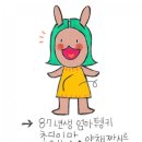 투로맨틱버즈 이미지