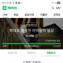 봄, 오다