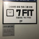 수성헬스클럽 이미지