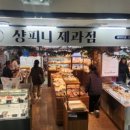 내정로174번길 이미지