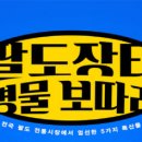 장터쇼핑 - 서대문구 인왕시장길 18 | 장터쇼핑
