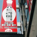 스트라이크볼링샵