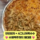 호수프라자201호 이미지