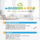 툴앤리빙