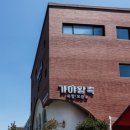 가야왕족 이미지