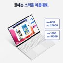 16 | 베이직북16 후기, 사무용 노트북 찾다가 16인치로 넘어온 이유