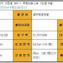 서구-02-85 이미지