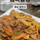 소미밥상 이미지