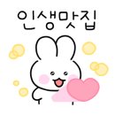 얼룩말식당(평촌점) 이미지