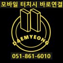 신대명공인중개사사무소 이미지