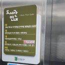 부천상동도서관 | [Living](일상/후기) 부천시립도서관 희망자료신청 및 우선대출 후기 @부천시립상동도서관