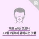 위드단란주점 이미지