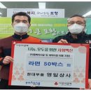 영일상사 이미지