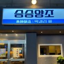 하대동248 이미지