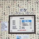 이가야칼국수 이미지