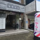 구평동물병원 이미지