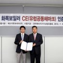 화목산업 이미지