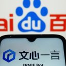 중국, Alibaba, Baidu 출시 서비스 이후 ChatGPT와 같은 생성 AI에 대한 규칙 발표 이미지