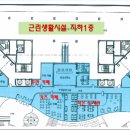 월드메르디앙경로당 이미지