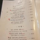 무국적식탁