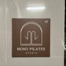 온천2동-7 | 명륜필라테스 소규모 4명 그룹수업 모노필라테스
