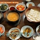 샘말식당 이미지