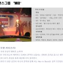 탑엔터테인먼트 이미지