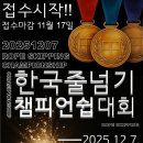 후곡 스타 태권도장 이미지