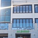 알베로 | 강릉 안목해변 카페 알베로 내돈내산 후기 바다뷰 맛집 바다소금라떼 주차