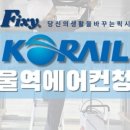 픽시(Fixy)